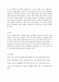 한국의 장애인복지에서 자립생활 모델의 현황과 전망에 대하여 논하시오. 장애인복지론 6페이지