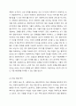 사회복지실천과정에서 자살위험 가능성이 높은 클라이언트의 초기 개입방법에 대해 설명하고 자신의 생각을 기술하세요. 사회복지실천기술론 3페이지