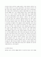 생존권의 필요성과 의의와 생존권의 필요성 우리나라 헌법에서의 생존권에 대하여 서술하세요. 사회복지법제와실천 3페이지