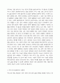 생존권의 필요성과 의의와 생존권의 필요성 우리나라 헌법에서의 생존권에 대하여 서술하세요. 사회복지법제와실천 4페이지