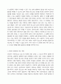 경기도 의정부시에서 제정하여 현재 시행하고 있는 사회복지관련 조례1개를 조사하고, 조사한 조례의 각 조항에 입각한 조례의 문제점과 개선점에 대해 자신의 의견을 기술하시오. 사회복지법제와실천 4페이지