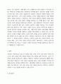 경기도 의정부시에서 제정하여 현재 시행하고 있는 사회복지관련 조례1개를 조사하고, 조사한 조례의 각 조항에 입각한 조례의 문제점과 개선점에 대해 자신의 의견을 기술하시오. 사회복지법제와실천 5페이지