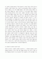 사회복지의 과학적 조사연구와 윤리성 관계를 바탕으로 허용할 수 있는 연구 범위에 대해 논하시오. 사회복지조사론 3페이지