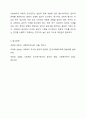 사회복지의 과학적 조사연구와 윤리성 관계를 바탕으로 허용할 수 있는 연구 범위에 대해 논하시오. 사회복지조사론 6페이지