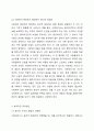 실천현장에서 사회복지사가 겪게 되는 윤리적 가치와 딜레마에 대해서 알아보고 효과적인 대처방안에 대해서 토론해 보시오. 사회복지실천론 4페이지