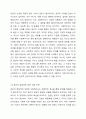 실천현장에서 사회복지사가 겪게 되는 윤리적 가치와 딜레마에 대해서 알아보고 효과적인 대처방안에 대해서 토론해 보시오. 사회복지실천론 5페이지
