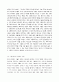 미래 사회복지사로서의 비전을 작성하시오. 사회복지실천론 4페이지