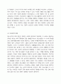 가정과 학교 및 또래관계 환경에서 청소년 우울에 영향을 줄 수 있는 위험 요인과 보호 요인에 대해서 토론해 봅시다. 청소년복지론 4페이지