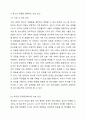 가정과 학교 및 또래관계 환경에서 청소년 우울에 영향을 줄 수 있는 위험 요인과 보호 요인에 대해서 토론해 봅시다. 청소년복지론 5페이지