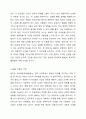 REBT입장에서 보는 합리적 사고와 비합리적 사고를 비교 서술하면서 자신의 견해도 언급해보세요. 상담심리학 2페이지