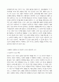 REBT입장에서 보는 합리적 사고와 비합리적 사고를 비교 서술하면서 자신의 견해도 언급해보세요. 상담심리학 3페이지