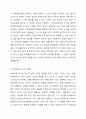 REBT입장에서 보는 합리적 사고와 비합리적 사고를 비교 서술하면서 자신의 견해도 언급해보세요. 상담심리학 4페이지