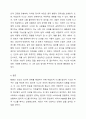 REBT입장에서 보는 합리적 사고와 비합리적 사고를 비교 서술하면서 자신의 견해도 언급해보세요. 상담심리학 5페이지