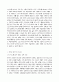 목적에 따른 한국어교육 목표를 참고하여 목적별 한국어교육 방안에 대해 서술하시오. 외국어로서의 한국어학교육개론 3페이지