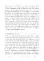 목적에 따른 한국어교육 목표를 참고하여 목적별 한국어교육 방안에 대해 서술하시오. 외국어로서의 한국어학교육개론 4페이지