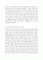 목적에 따른 한국어교육 목표를 참고하여 목적별 한국어교육 방안에 대해 서술하시오. 외국어로서의 한국어학교육개론 5페이지