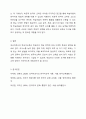 목적에 따른 한국어교육 목표를 참고하여 목적별 한국어교육 방안에 대해 서술하시오. 외국어로서의 한국어학교육개론 6페이지