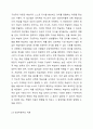 학습자 자신이 생각할 때 가장 효과적이 언어 교수 이론은 무엇이라고 생각합니까 외국어로서의 한국어학교육개론 4페이지