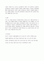 학습자 자신이 생각할 때 가장 효과적이 언어 교수 이론은 무엇이라고 생각합니까 외국어로서의 한국어학교육개론 7페이지