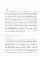 한국어 교실에서 나타날 수 있는 여러 가지 변인에 대처하는 방법에 대해 서술하시오. 외국어로서의 한국어학교육개론 2페이지