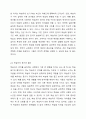 한국어 교실에서 나타날 수 있는 여러 가지 변인에 대처하는 방법에 대해 서술하시오. 외국어로서의 한국어학교육개론 3페이지