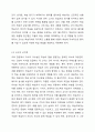 한국어 교실에서 나타날 수 있는 여러 가지 변인에 대처하는 방법에 대해 서술하시오. 외국어로서의 한국어학교육개론 4페이지