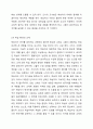 한국어 교실에서 나타날 수 있는 여러 가지 변인에 대처하는 방법에 대해 서술하시오. 외국어로서의 한국어학교육개론 5페이지
