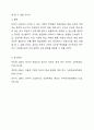 한국어 교실에서 나타날 수 있는 여러 가지 변인에 대처하는 방법에 대해 서술하시오. 외국어로서의 한국어학교육개론 7페이지