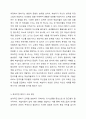한국어교육에서 표현영역에 해당하는 말하기, 쓰기의 효과적인 교육방안에 대해 서술하시오. 외국어로서의 한국어학교육개론 3페이지