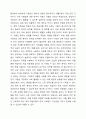 다문화 사회의 한국어교육에서 근로 목적 및 특수목적의 학습자 대상 활용할 수 있는 수업 자료 제시하고 활용방안을 서술하시오. 4페이지