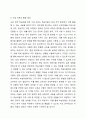 다문화 사회의 한국어교육에서 근로 목적 및 특수목적의 학습자 대상 활용할 수 있는 수업 자료 제시하고 활용방안을 서술하시오. 5페이지