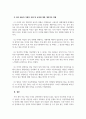 아동권리와복지_아동학대에 대한 5개 이상의 기사를 검색하고, 학대의 원인과 결과 및 가해자의 처벌에 대해 분석한 후, 1) 학대현황 2) 학대의 원인 및 결과 3) 가해자 처벌 및 교정에 대한 개인적 견해 제시 순으로 서술하시오 5페이지