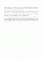 교재 1장부터 4장까지 각각의 장에서 자신에게 가장 흥미로웠던 주제를 하나씩 선정하고(총 4개의 주제), 각각의 주제에 관한 핵심내용을 요약 정리하시오. 그리고 각각의 내용을 이후에 자신이 어떤 상황에서 어떻게 적용할 수 있을 것인지를 제안하시오. 6페이지