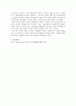 1. 집단의 각 발달 단계(초기, 과도기, 작업, 종결단계)별로 어떠한 대상자, 어떠한 상황, 어떠한 대화를 통해 얄롬의 11가지 치료적 요인들이 결과적으로 보여지고 있는지, 이를 분석하여 기술하시오. 2. 전체 시청 소감 4페이지