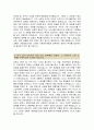- 새마을금고 자소서 - 2024년 하반기 새마을금고 자기소개서 새마을금고 신입직원 채용 MG새마을금고 지원동기 새마을금고에 지원한 이유 공동의 목표 달성을 위해 타인과 협력 4페이지