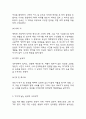 소년이 온다 독후감 서평 - 소년이 온다 줄거리소개,기억에 남는 문장과 나의생각,느낀점,독후감 4페이지