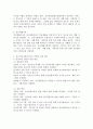 지역사회의 정신건강관련 치료 및 재활현장(정신건강복지센터, 중독관리통합지원센터, 정신재활시설)에 대해 설명한 후, 정신건강사회복지사의 역할과 개입 방안을 기술하시오. 3페이지