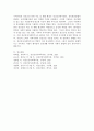 지역사회의 정신건강관련 치료 및 재활현장(정신건강복지센터, 중독관리통합지원센터, 정신재활시설)에 대해 설명한 후, 정신건강사회복지사의 역할과 개입 방안을 기술하시오. 5페이지