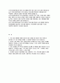 한국산업인력공단 자기소개서- 한국산업인력공단 자소서 우리 공단 채용에 지원한 동기와 공단 인재상 중 본인과 가장 가깝다고 생각하는 한 가지 유형을 선택해 그 이유 지금까지 살면서 지원자께서 속한 사회(학교, 조직, 지역사회 등)를 더 좋게 만들기 위해 공헌한 점 2페이지