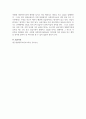 사회복지현장실습을 나가기 전에 준비해야 할 사항에는 어떤 것들이 있을까? 2페이지