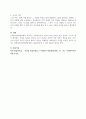 사회복지실천현장에서 요구되는 사회복지사의 자질에 대하여 서술하시오. 3페이지