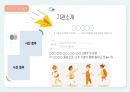 사회복지현장실습기관에서 실습한 내용에 대해 설명하세요. 4페이지