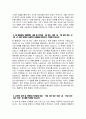 - 우리은행 자기소개서 - 2024년 하반기 우리은행 자소서 합격 예문 우리은행 지원동기 팀 활동에서 협업했던 사람 중 본인과 잘 맞는 사람 본인의 성격 중 은행에 근무함 우리은행에 지원하게 된 동기와 기업금융 부문 은행을 제외하고 본인에게 적합한 직업은 무엇 4페이지