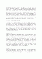 가족스트레스이론인 ABCX모델이 무엇인지 자신의 가족경험 또는 영화나 드라마에서 한 개의 사례를 찾아 설명하시오 3페이지