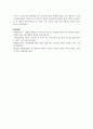 가족스트레스이론인 ABCX모델이 무엇인지 자신의 가족경험 또는 영화나 드라마에서 한 개의 사례를 찾아 설명하시오 6페이지