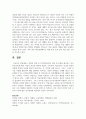 학습의 유형 중 인지학습이론의 장점 및 단점을 제시하고 인지학습이론에 대한 자신의 의견을 제시 4페이지