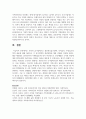 한국의 휴가정책으로 출산전후휴가정책 육아휴직 부성휴가정책의 내용에 대해 제시하고 각 휴가정책의 개선방향 7페이지