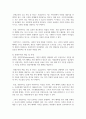 보편주의와 선별주의의 개념과 특징을 현재 우리나라에서 시행되는 다양한 사회복지정책과 연계하여 설명한 다음, 이에 대한 본인의 견해를 서술하시오. 3페이지