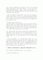 보편주의와 선별주의의 개념과 특징을 현재 우리나라에서 시행되는 다양한 사회복지정책과 연계하여 설명한 다음, 이에 대한 본인의 견해를 서술하시오. 5페이지