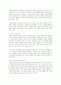 보편주의와 선별주의의 개념과 특징을 현재 우리나라에서 시행되는 다양한 사회복지정책과 연계하여 설명한 다음, 이에 대한 본인의 견해를 서술하시오. 6페이지
